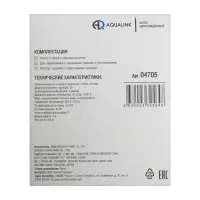 Насос циркуляционный AQUALINK 32-8 180, напор 8 м, 170 л/мин