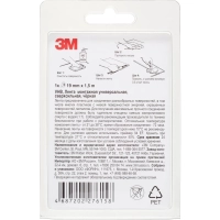 Клейкая лента 3M VHB монтажная универсальная,сверхсильная, черная 19ммх1,5м
