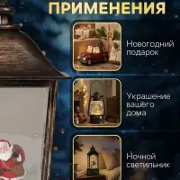 Светодиодная фигура &laquo;Фонарь с Дедом Морозом&raquo; 12&times;24&times;12 см, пластик, от батареек ААх3, USB, свечение тёплое белое