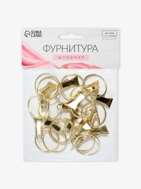 Кольцо для карниза, с зажимом, d=28/32 мм, 20 шт., цвет золотой