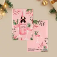 Открытка интерактивная «С Новым годом», 12×18 см