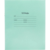 Тетрадь в зеленом офсете 24л., линия, штука, внутр.блок 100% белизна