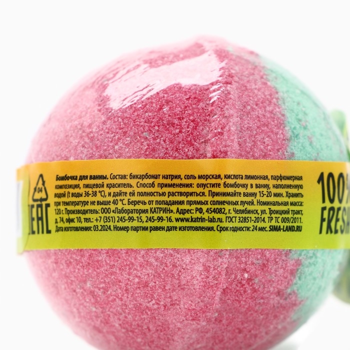Бомбочка для ванны, 120 г, аромат арбуза, BEAUTY FOOD
