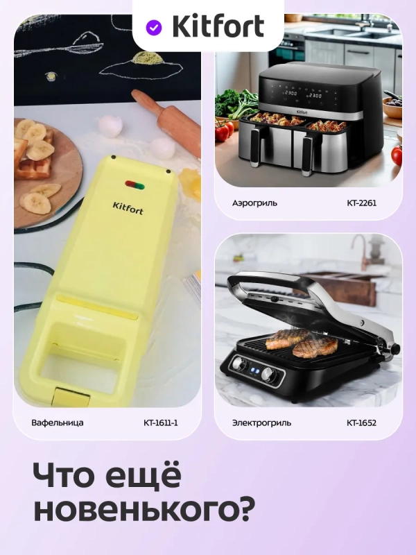 Набор автоматических мельниц для соли и перца КТ-6490 Набор автоматических мельниц для соли и перца КТ-6490