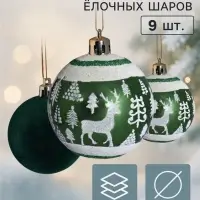 Ёлочные шары набор 9 шт. &laquo;Бархат. Торжество&raquo; лес, d=6 см, зелёные