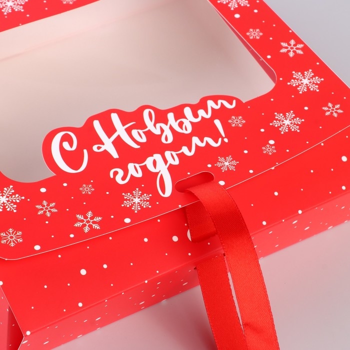 Коробка новогодняя складная «С Новым годом» 20 х18 х 5 см, Новый год Коробка новогодняя складная «С Новым годом» 20 х18 х 5 см, Новый год