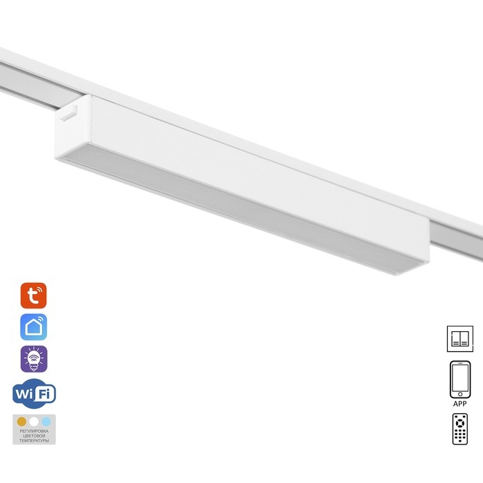 Светильник трековый ULTRA Светильник трековый ULTRA "Линия" LED 10Вт 3000K-5700К CRI90 белый 23х2,6х2,4см