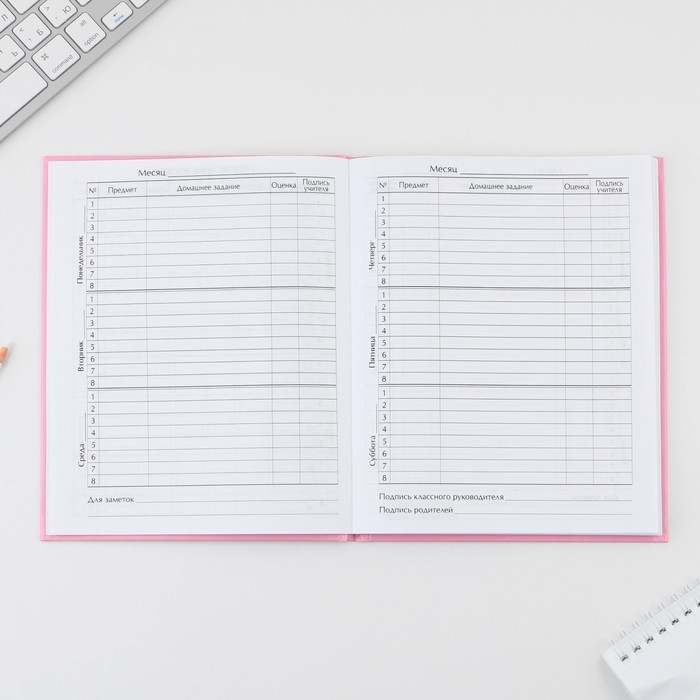 Дневник школьный 1-4 класс «Любимые питомцы», твердая обложка 7БЦ, глянцевая ламинация, 48 листов Дневник школьный 1-4 класс «Любимые питомцы», твердая обложка 7БЦ, глянцевая ламинация, 48 листов