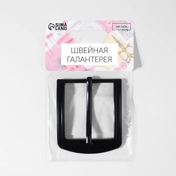 Пряжка для ремня, 6,3 × 5,5 см, 40 мм, цвет чёрный Пряжка для ремня, 6,3 × 5,5 см, 40 мм, цвет чёрный