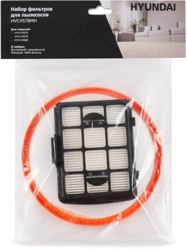 Набор фильтров HVC4578MH (2фильт.) Набор фильтров HVC4578MH (2фильт.)