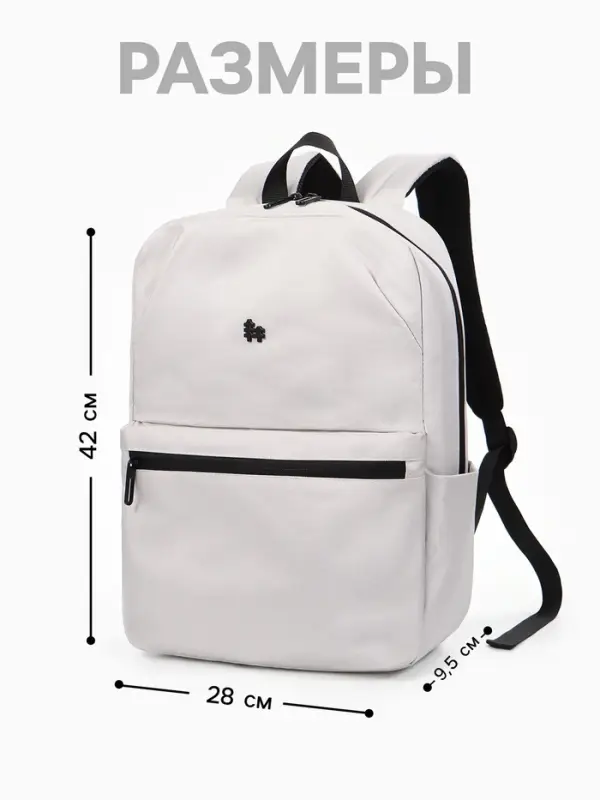 Рюкзак школьный, 1 отделение, 4 кармана, 28&times;9.5&times;42 см, серый