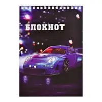 Блокнот А5, 40 листов в клетку на гребне Sportcar, обложка мелованный картон, блок офсет