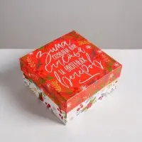 Набор подарочных коробок 6 в1 Happy new year, 10&times;10&times;6 - 20&times;20&times;11 см, Новый год