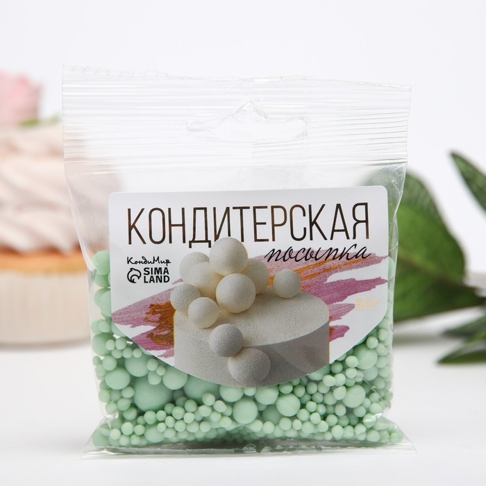 Посыпка кондитерская с мягким центром "Жемчуг": изумрудная, 50 г