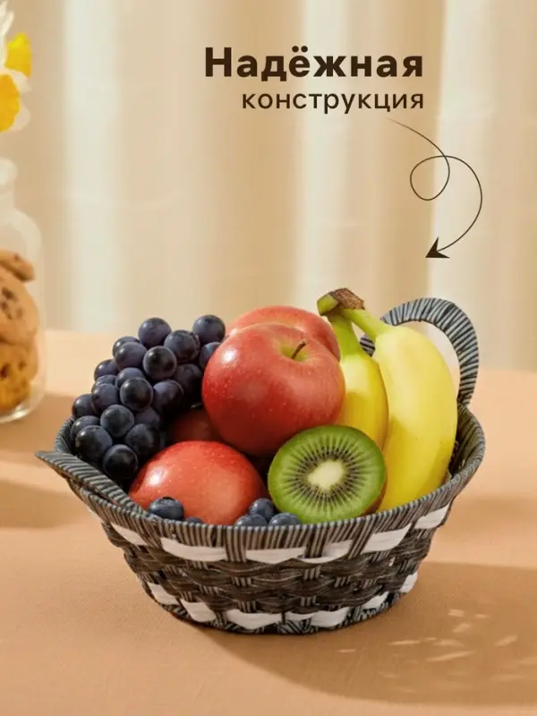 Корзинка для фруктов и хлеба Magistro &laquo;Графит&raquo;, 34&times;28&times;17 см, плетёная, серая