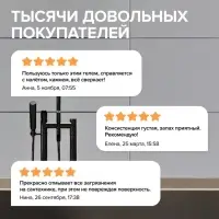 Средство для сантехники Synergetic &laquo;Лаванда и шалфей&raquo;, 5 л