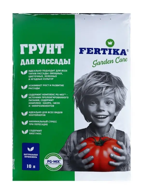 Грунт для рассады &laquo;Фертика&raquo;, 10 л, 2.7 кг