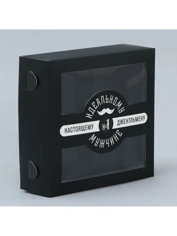 Коробка для конфет, кондитерская упаковка, 4 ячейки, &laquo;Настоящему мужчине&raquo;, 10.5&times;10.5&times;3.5 см