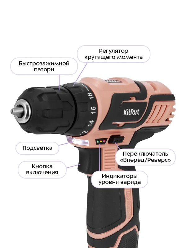 Аккумуляторная дрель-шуруповерт КТ-6493 - 100 Вт Аккумуляторная дрель-шуруповерт КТ-6493 - 100 Вт