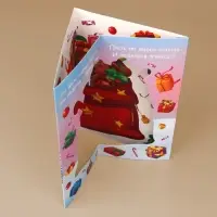 Открытка с новым годом объемная «Дед Мороз и Снегурочка», 12х 18 см
