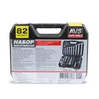 Набор инструментов 82 предмета "PRO" AVS ATS-82