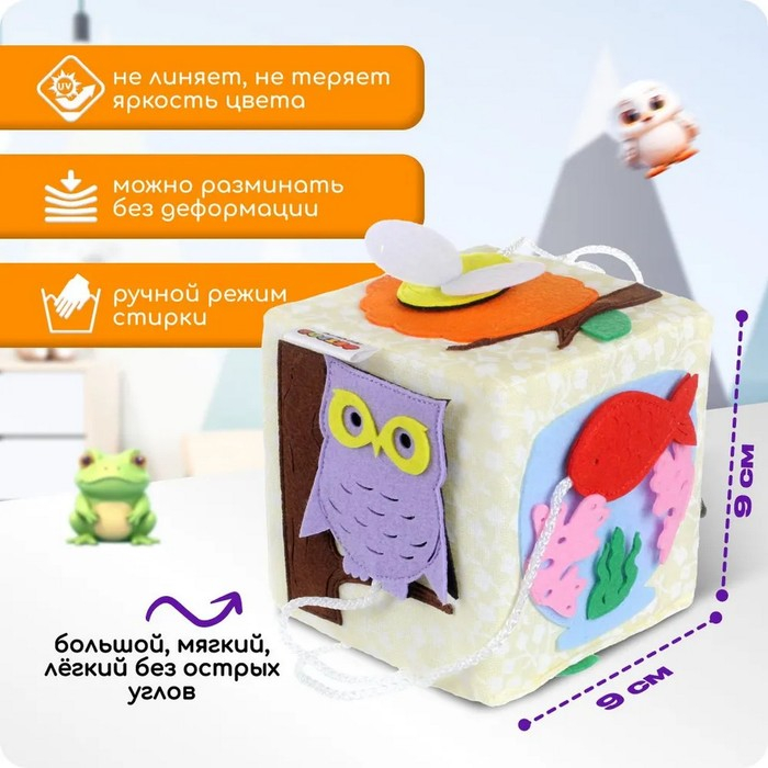 Кубик «Бизикубик. Кто где живёт» 9 × 9 см Кубик «Бизикубик. Кто где живёт» 9 × 9 см