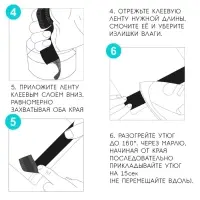 Лента для подгибания швов, термоклеевая, 3 шт., 2.5 см, 3 м, чёрная, белая, бежевая