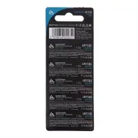Батарейка алкалиновая (щелочная) Luazon, LR1130, AG10, блистер, 10 штук
