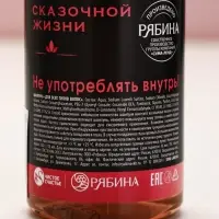 Шампунь для волос во флаконе шампанское &laquo;Море счастья и позитива&raquo;, 250 мл, Чистое счастье