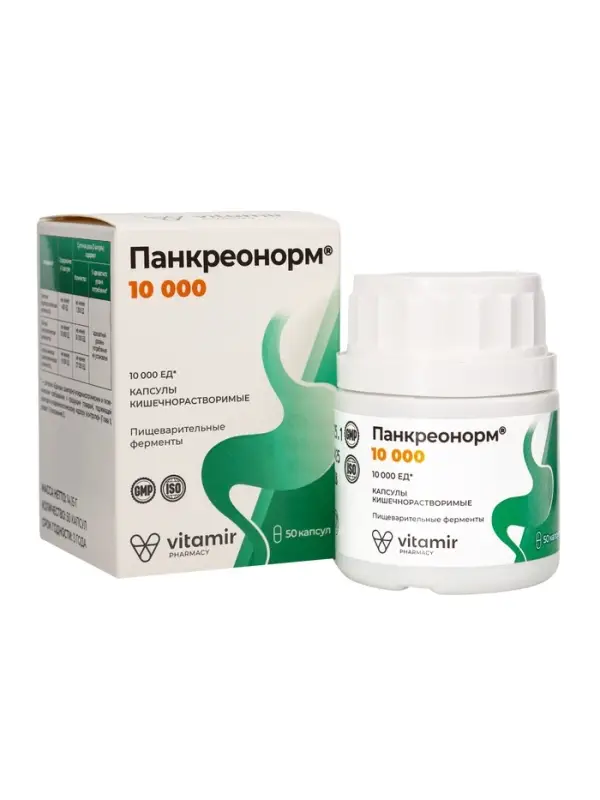 Панкреонорм &laquo;Витамир&raquo;, для нормализации пищеварения и усвоения пищи, 10 000, 50 капсул