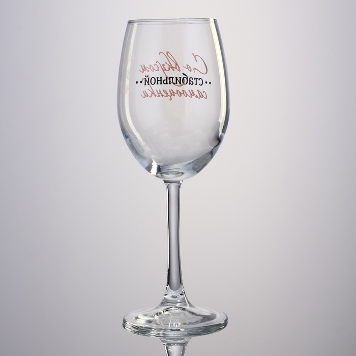 Бокал для вина «Со вкусом самооценки», 360 мл Бокал для вина «Со вкусом самооценки», 360 мл