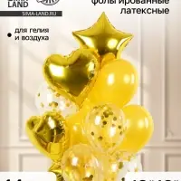 Воздушные шары фольгированные и латексные &laquo;Романтика&raquo;, набор 14 шт.