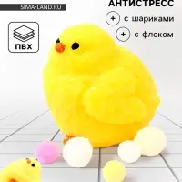 Сквиш антистресс - игрушка &laquo;Цыпа&raquo;, с пушистой посыпкой