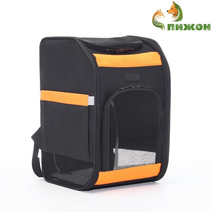 Рюкзак для переноски кошек и собак, БРЕЗЕНТ, 30*27*40 см, чёрно-оранжевый Рюкзак для переноски кошек и собак, БРЕЗЕНТ, 30*27*40 см, чёрно-оранжевый