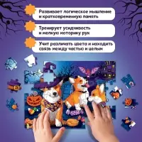 Пазл &laquo;Ужасно милые корги&raquo;, 54 детали