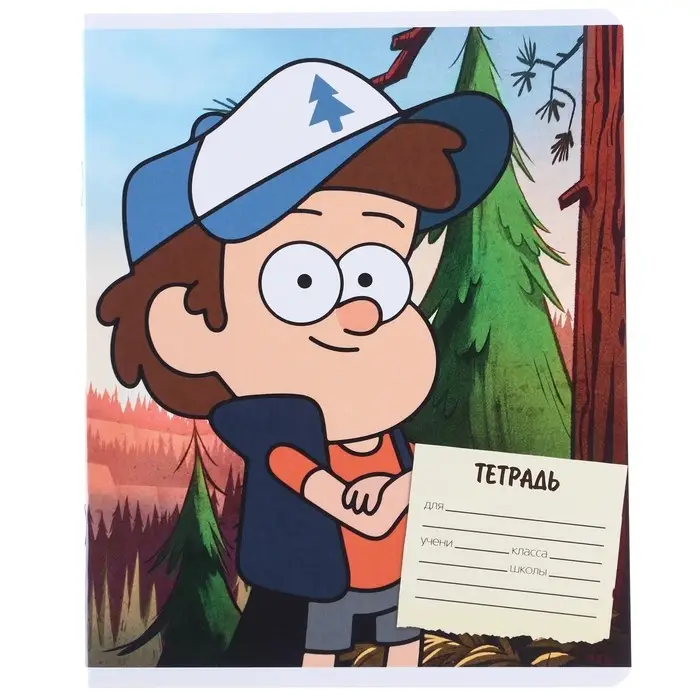 Тетрадь в клетку 18 листов, 5 видов МИКС, обложка мелованный картон, «Гравити Фолз» Тетрадь в клетку 18 листов, 5 видов МИКС, обложка мелованный картон, «Гравити Фолз»