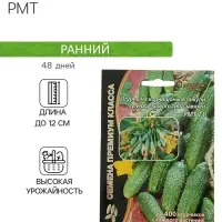 Семена огурец &laquo;РМТ F1&raquo;, супербукетный тип, партенокарпический, 5 шт.