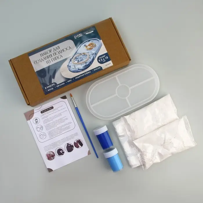 Подставка из гипса. Набор для создания поддона с красками «Овал»