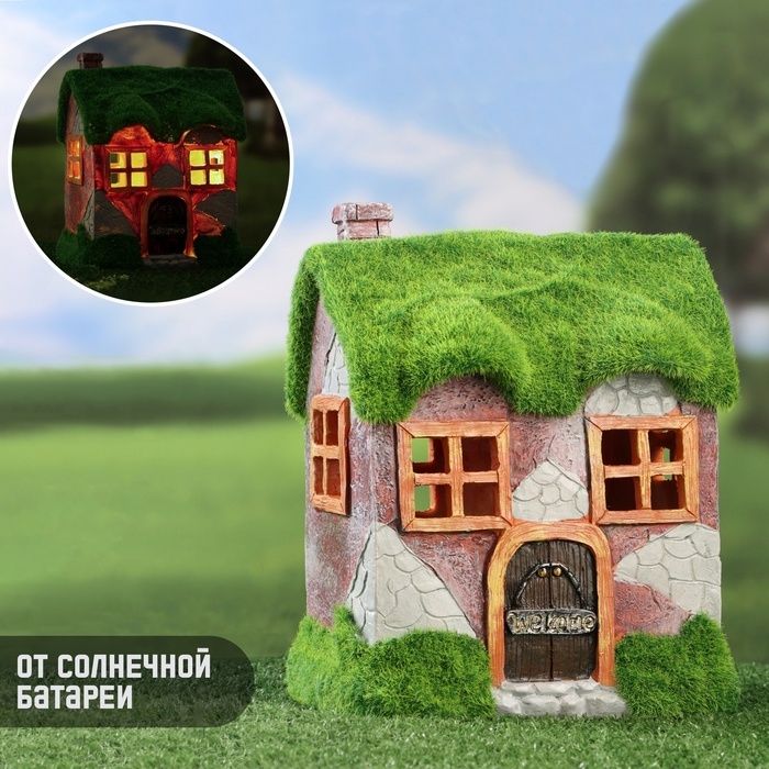 Садовый фонарь  Садовый фонарь "Домик Хоббита" 16х10х22см