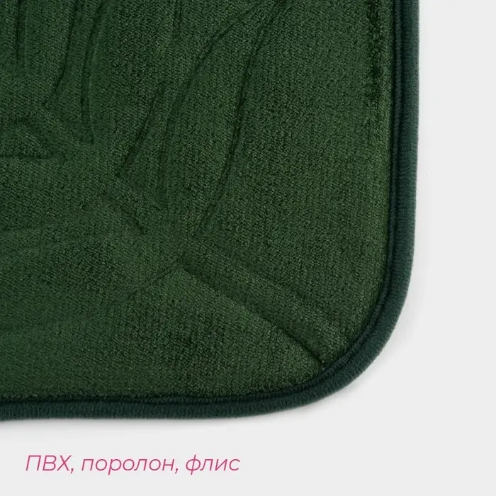 Коврики для ванной и туалета Доляна &laquo;Тропики&raquo;, 2 шт.: 40&times;50 см, 50&times;80 см, цвет зелёный