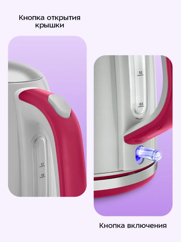 Чайник электрический КТ-6798 - 1.7 л Чайник электрический КТ-6798 - 1.7 л