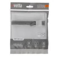 Мешок для стирки белья тм VETTA, на молнии, полиэстер, 30x40см
