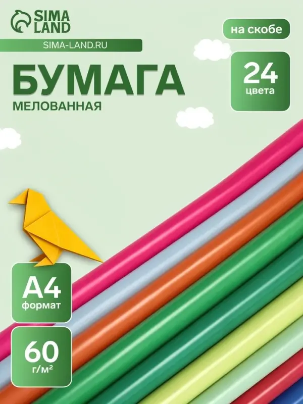 Бумага цветная А4 &laquo;Милый мышонок&raquo;, 24 листа, 24 цвета, 60 г/м&sup2;, 1-сторонняя, мелованная