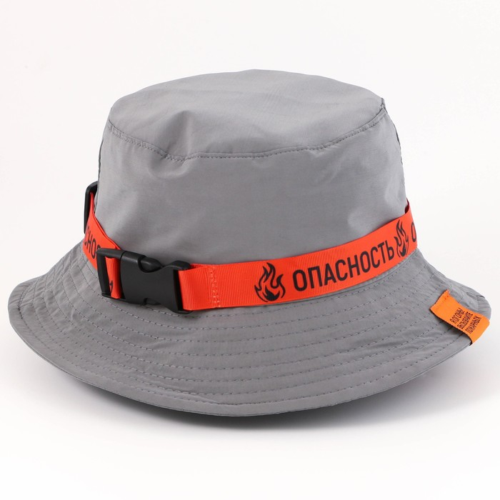 Панама «Опасность», светоотражающая, р-р 56-58 Панама «Опасность», светоотражающая, р-р 56-58