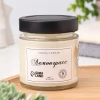 Ароматическая свеча в банке, 150 г, из соевого воска, 150 г, деревянный фитиль, лемонграсс
