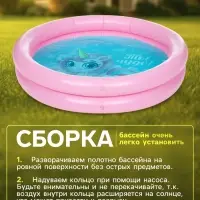 Бассейн надувной &laquo;На волне: Единорог&raquo;, 62&times;14 см