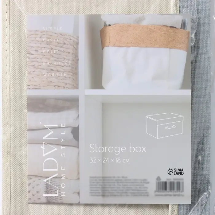 Короб стеллажный для хранения с крышкой LaDо́m «Франческа», 33×24×18 см, серо-голубой Короб стеллажный для хранения с крышкой LaDо́m «Франческа», 33×24×18 см, серо-голубой