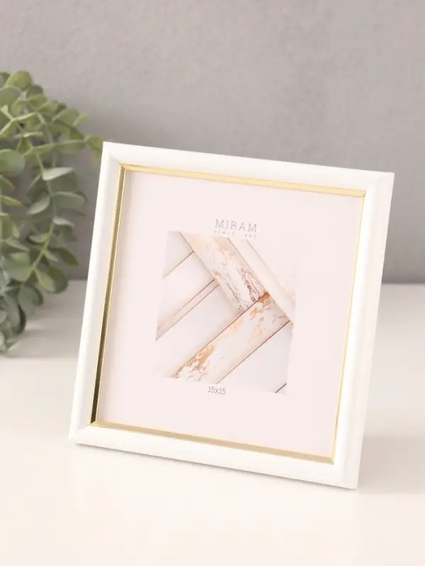 Фоторамка для фото 15&times;15 см &laquo;МИРАМ&raquo;, пластик, белый с золотом, (пластиковый экран)