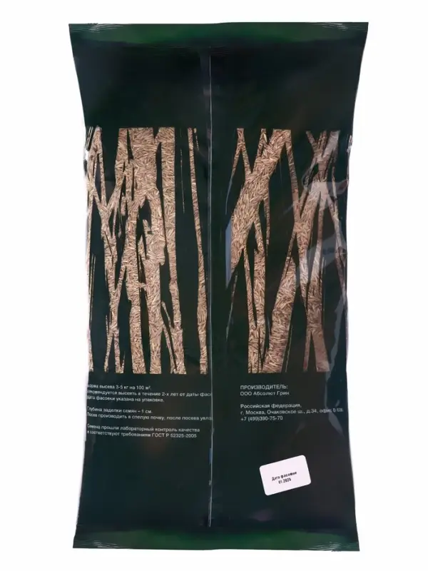 Семена Газонная травосмесь Быстрый газон", 1 кг