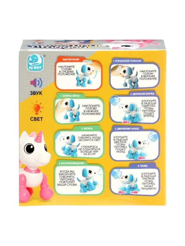 Робот единорог &laquo;Питомец&raquo; IQ BOT, интерактивный: с записью звуков, реагирует на хлопки, звук, свет, на батарейках, розовый
